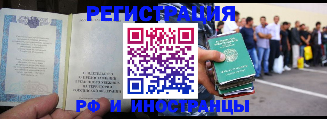 пропишу в квартире в Рудне