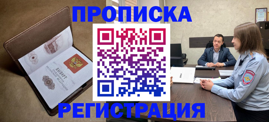 регистрация для дет. сада в Рудне