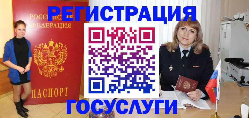 пропишу в квартире в Рудне