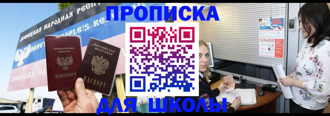 временная регистрация поиск в Рудне