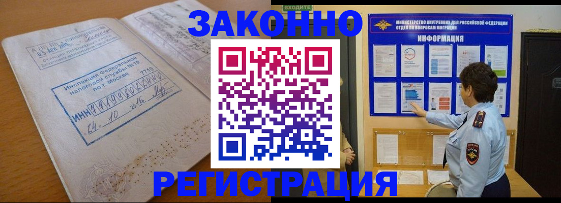 регистрация для школы в Рудне